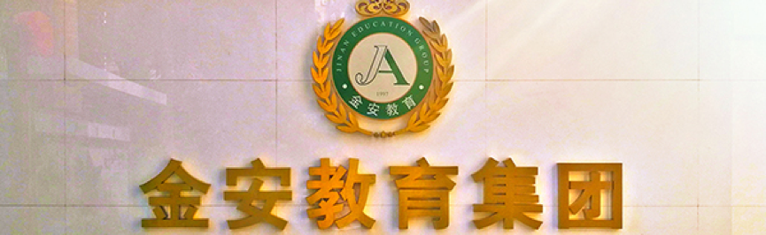 OB视讯(中国) 协同 业务定制 平台应用