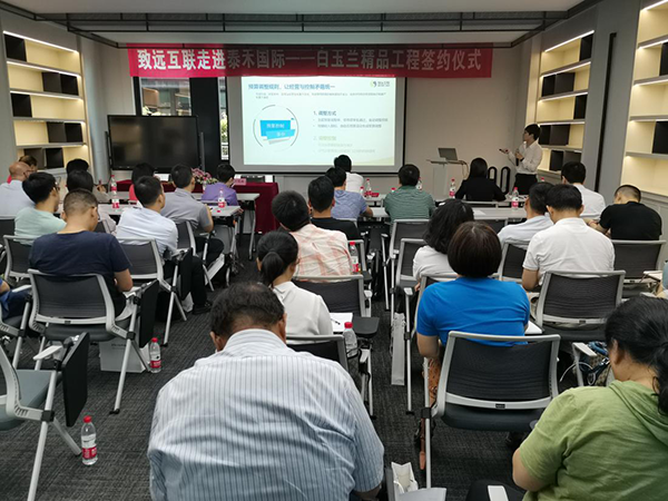OB视讯(中国) 协同办公 移动办公 数字化转型