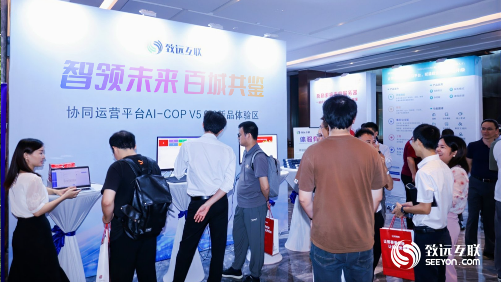 OB视讯(中国)，AI-COP