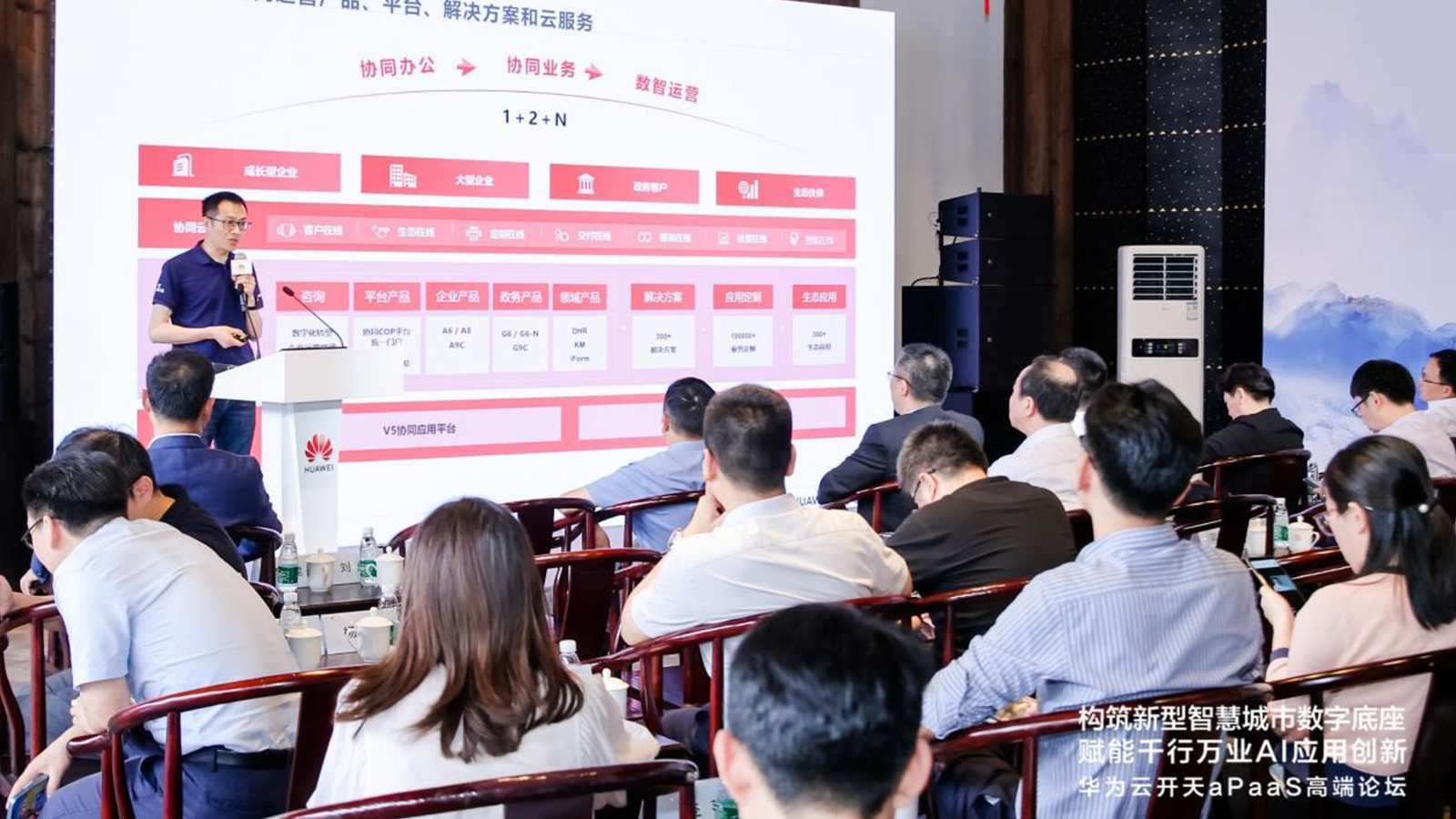 华为云，OB视讯(中国)，AI