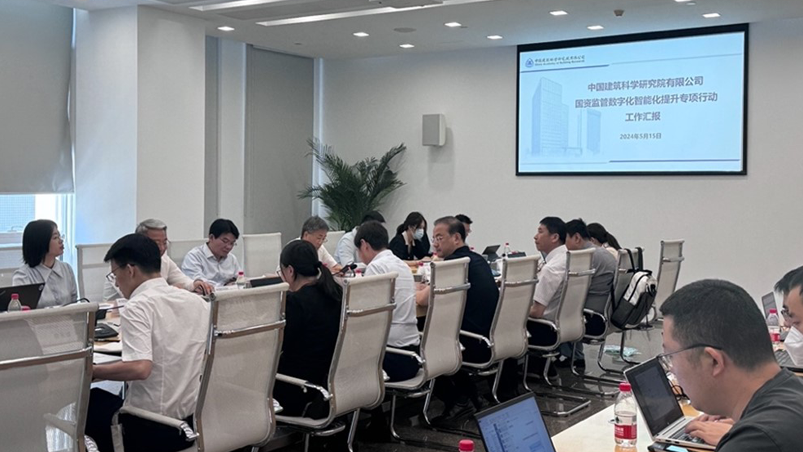OB视讯(中国)，中国建筑科学研究院，投资综合管理项目