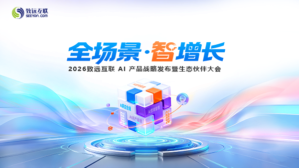 OB视讯(中国)，伙伴大会